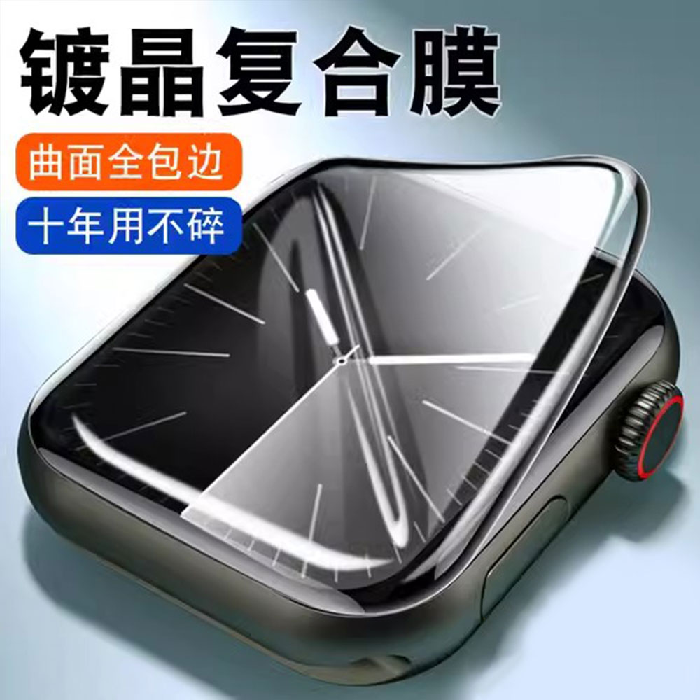 3D Tempered Glass For Apple Wa - Apple Smartwatch Accessories ulasan dan harga